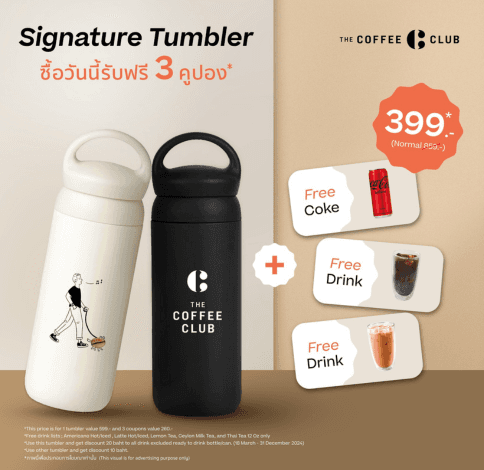 Promotion Campaign 1